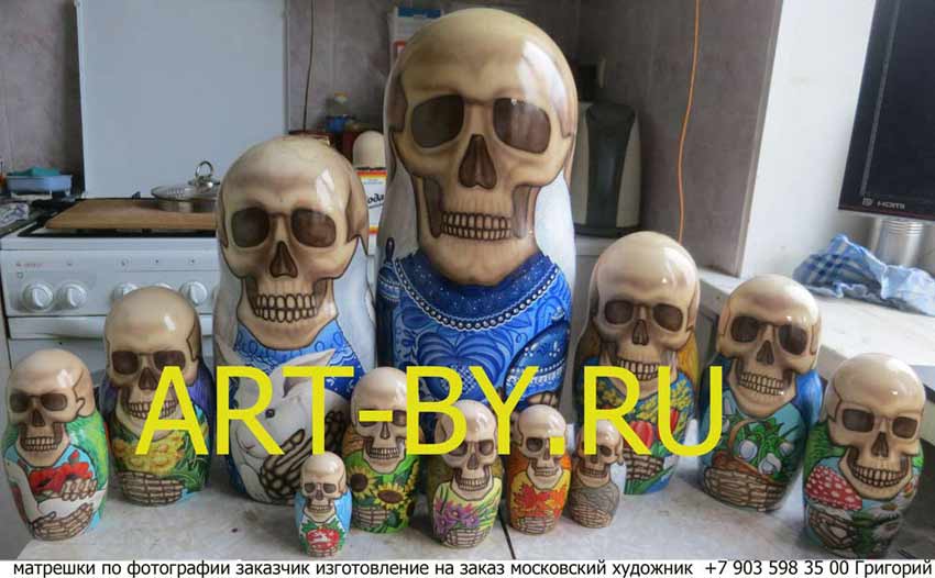 абстрактная быль