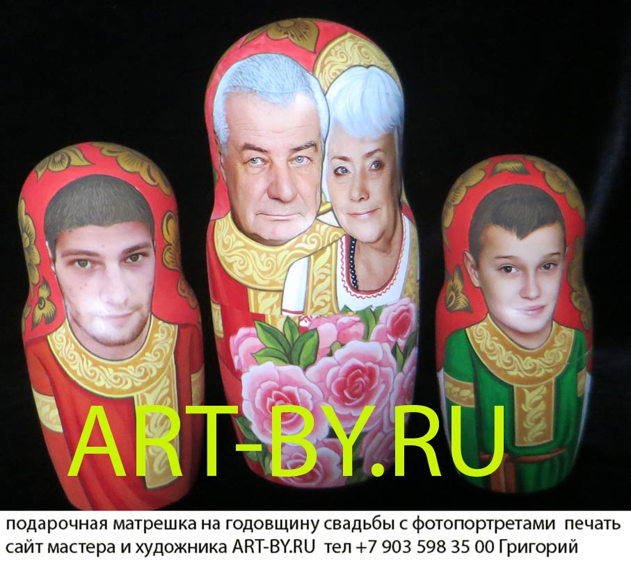 прикольный бабушке на 70 лет